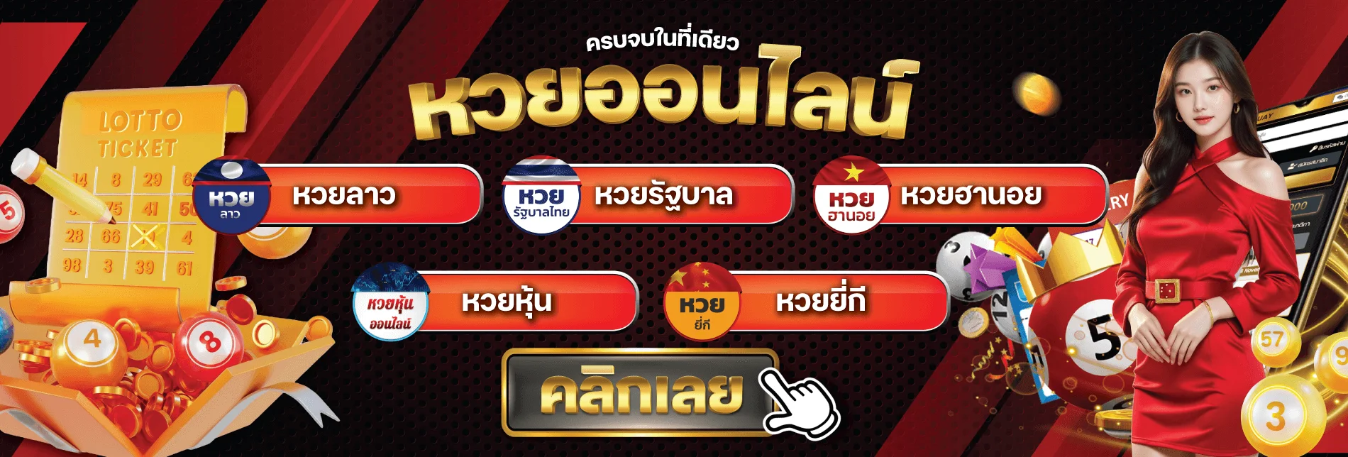 สล็อตเว็บตรง VRTEX รวมค่ายดัง PG Soft Pragmatic Play JILI