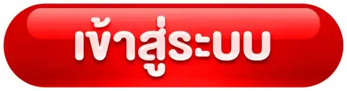 VRTEX เข้าสู่ระบบ ล็อกอินเล่นเว็บตรง สล็อต บาคาร่า แทงบอล