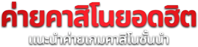 สล็อตออนไลน์ VRTEX เว็บตรงรวมค่ายดัง PG JILI Pragmatic